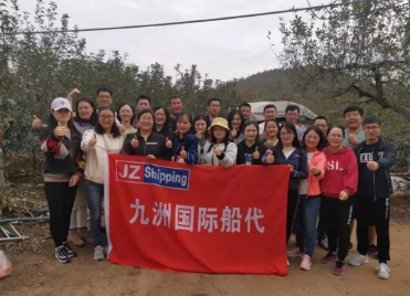 【九洲船代】组织开展“礼赞丰收 快乐采摘”活动！